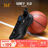 361°籃球鞋男丁威迪GOEY2青少年專業(yè)訓(xùn)練緩震運動鞋子男672531112-3