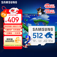 三星（SAMSUNG）512GB TF(MicroSD)內(nèi)存卡 A2 U3 V30 4K 兼容switch無人機(jī)運(yùn)動(dòng)相機(jī) 索尼克游戲存儲(chǔ)卡 讀180MB/s