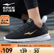 鴻星爾克跑步鞋秋季透氣男鞋輕便網(wǎng)面通勤休閑跑鞋戶外慢跑運(yùn)動(dòng)鞋子經(jīng)典款 國(guó)王金-2113 40