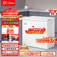 美的（Midea）【升級減霜】200升以上家用小冰柜冷藏冷凍保鮮冷柜一級節(jié)能母乳小型冰箱BD/BC-203KMB(E)國家補(bǔ)貼