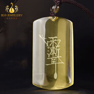 百洛奇天然黃水晶吊墜紫薇諱掛件雷祖諱令牌雨漸耳道家護(hù)身符無事牌飾品 吊墜(45*27*12MM)