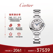卡地亞(Cartier)瑞士手表藍(lán)氣球系列時尚女表WSBB0073(WSBB0067)禮物