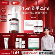 達爾膚（DR.WU）杏仁酸輕酸角質(zhì)調(diào)理精華液15ml祛閉口黑頭護膚舒緩修護屏障