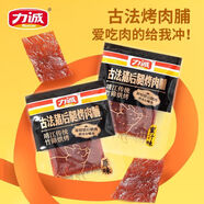 力誠（Reecen）豬肉脯肉干高蛋白營養(yǎng)正宗靖江烤肉脯網(wǎng)紅解饞小吃休閑零食包 力誠豬肉脯（原味+蜜汁味）21包