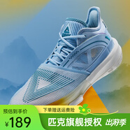 匹克（PEAK）態(tài)極大三角籃球鞋男女情侶鞋太極新款櫻花球鞋緩震運動(dòng)鞋子 優(yōu)蘭 45