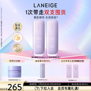 蘭芝雪紗絲柔隔離雙支裝妝前防曬遮瑕30ml#40紫色定妝提亮教師節(jié)禮物