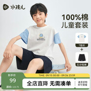 水孩兒（SOUHAIT）童男童短褲短袖套裝2025夏季兒童褲子T恤 本白  150 