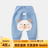 嘟嘟家嬰兒大PP褲春裝寶寶高腰護(hù)肚褲男童大屁屁褲洋氣秋款女童褲子vip 淺藍(lán)色熊 80