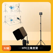 HTC VIVEvr定位器三腳架攝影架基站便攜移動(dòng)支架云臺墻面免打孔 凡是購買(mǎi)三角支架就送小云臺