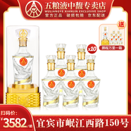 五糧液仙林生態(tài)輝煌騰達鵬程萬(wàn)里52度 商務(wù)宴請送禮佳品 52度 500mL 60瓶 【10箱送1箱】