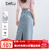 百圖betu女裝2025夏季新款半身裙口袋邊精美刺繡后開(kāi)叉牛仔裙2507T38 淺牛仔藍(lán) L