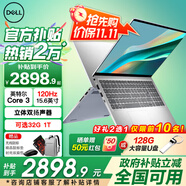 戴爾（DELL）靈越15pro3530【全國政府補貼】15.6英寸學(xué)習辦公輕薄本金屬游戲便攜商務(wù)家用AIPC手提筆記本電腦 新款Core3-100U 120HZ高刷新率 【90%客戶(hù)選擇】32G內存 