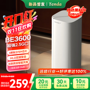 Tenda騰達路由器全屋覆蓋WiFi7子母路由器【疾速BE3600+】Mesh分布式組網(wǎng)無線千兆穿墻王【單支裝】