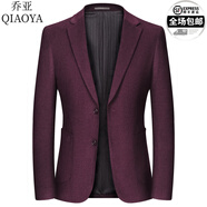 喬亞意大利輕奢秋冬季羊毛西服男厚款保暖商務(wù)休閑免燙小西裝外套男 F2502-深棗紅【易打理】 XL 180碼/50【建議140-155斤】