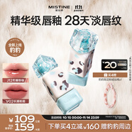Mistine蜜絲婷奶咖唇釉豹豹限定口紅唇彩唇蜜不沾杯裸色唇凍J12生日禮物