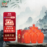 金門(mén)高粱酒龍騰萬(wàn)里 53度1000ml*6瓶 整箱裝 坑道窖藏 臺(tái)版原瓶