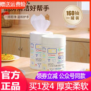 為零廚房去油清潔濕巾超大尺寸維生素呵護肌膚廚房好幫手厚實(shí)柔軟 為零廚房去油清潔濕巾超大尺寸維生素呵護肌膚廚房好幫