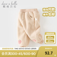 戴維貝拉（DAVE＆BELLA）女童加絨褲子寶寶束腳褲保暖兒童褲子休閑小童長褲秋冬新款童褲 奶咖色【現(xiàn)貨】 100 cm（建議身高90-100cm）