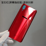 適用于vivo nex原裝拆機后蓋nexA玻璃后殼 NEXS外殼 寶石紅(屏幕指紋版) 原拆95新 外殼
