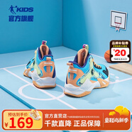 喬丹童鞋QIAODAN兒童籃球鞋耐磨2025小學生球鞋兒童運動鞋防滑童鞋男 金桔色/冰藍 41 碼