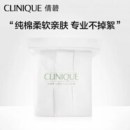 倩碧化妝棉 專用卸妝棉片100片 濕敷專用 清潔棉片