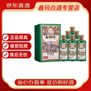 鄭酒師【喜宴專(zhuān)享】醬香型白酒純糧食酒 53度百年傳承1953精品版 宴請 53度500mL*6瓶百年傳承1953精品