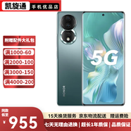 榮耀80/80Pro 二手手機(jī) 1.6億像素超清主攝AI Vlog視頻大師 驍龍旗艦芯片 5G手機(jī) 墨玉青【榮耀80】 12GB+256GB【贈(zèng)送3c快充】 99新