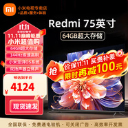 小米（MI） 電視75英寸4K超高清HDR人工智能藍牙語音遙控網(wǎng)絡WiFi內(nèi)置小愛平板電視機彩電 75英寸 75英寸64G游戲電視 標配