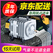 優(yōu)之星魚(yú)缸增氧泵大功率增氧機養魚(yú)賣(mài)魚(yú)海鮮缸氧氣泵打氧水產(chǎn)養殖充氧泵 ACO-001氣泵 18W【 全套配件 】