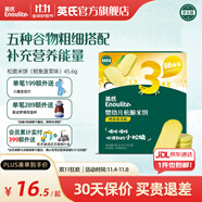 英氏（Engnice）【10個月以上寶寶專區(qū)】高鐵米粉米糊輔食兒童零食果泥泡芙餅干 松脆米餅（鱈魚菠菜） 45.6g*1盒