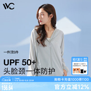VVC防曬衣服女冰絲涼感防紫外線城市輕戶外披肩短外套 淺灰色