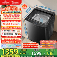 小天鵝（LittleSwan）波輪洗衣機全自動(dòng) 12公斤大容量 水魔方防纏繞【TB12M09T】家電國家補貼20%  除菌除螨 一級能效