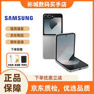 三星（SAMSUNG）Galaxy Z Flip6  5000萬像素 5G折疊屏拍照手機 AI庫存智能手機 星夜銀 國版256G