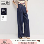 香影闊腿牛仔褲女直筒2025夏裝新款慵懶松弛感褲子寬松藏青拖地褲 藏青 M 160/84A/95-110斤