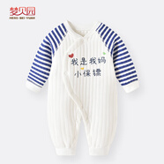 夢(mèng)貝園（MENG·BEI·YUAN）嬰兒衣服秋冬超萌寶寶連體衣新生兒三層夾棉保暖哈衣滿月周歲外出 我是我爸小情人 59cm _(11斤內(nèi))
