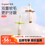 世喜兒童牙刷1-2-3歲嬰幼兒寶寶軟毛牙刷口腔清潔訓練乳牙刷2支裝