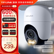 普聯(lián)（TP-LINK）終身免流量4G監控攝像頭家用 無(wú)限流量高清無(wú)線(xiàn)全彩夜視室內外防水監控手機遠程360度全景旋轉云臺 600萬(wàn)室外單鏡頭【W(wǎng)iFi款】 無(wú)內存【不含內存卡】
