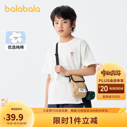 巴拉巴拉兒童童裝男童t恤短袖2024夏裝女童小童大童上衣208224117216