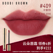 芭比波朗（Bobbi Brown）云朵唇霜啞光唇釉口紅409號PLUM AND DONE冷紫棕 口紅 生日禮物