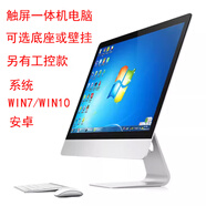 15.6 19 22 27寸工業(yè)觸摸屏壁掛一體機電腦i5收銀機監(jiān)控整機安卓 D7：_27觸屏_I5-13400_16G_500