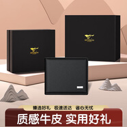 七匹狼錢(qián)包男士真牛皮卡包短款票夾禮盒送爸爸長(cháng)輩男友老公生日實(shí)用禮物