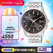 西鐵城（CITIZEN）手表 男表光動能多局電波表自動對時商務(wù)休閑腕表情人節(jié)禮物 CB0156-66E