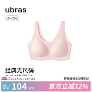 ubras無(wú)尺碼免拆胸墊文胸女無(wú)鋼圈胸罩無(wú)痕背心女聚攏內衣粉底液 冷桃粉色 均碼 -經(jīng)典背心版(100-130斤)