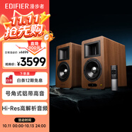 漫步者（EDIFIER）AIRPULSE A200T 典藏式書(shū)架音箱2.0 藍(lán)牙電腦音響 有源HIFI 胡桃木