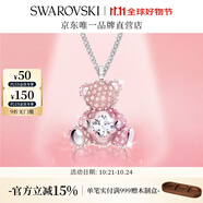 施華洛世奇（SWAROVSKI）TEDDY小熊項(xiàng)鏈吊墜輕奢小眾送女友閨蜜女 心動小熊 鍍白金色 5599168