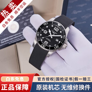 浪琴（LONGINES）【二手99新】浪琴康卡斯系列男表潛水運動防水系列自動機械男士腕表二手奢侈品腕表 【全套陶瓷圈】黑盤膠帶 L3.781.4.56.9
