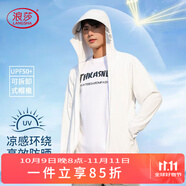 浪莎（LangSha）防曬衣男女士冰絲款春夏季防紫外線超薄透氣戶外皮膚衣釣魚外套