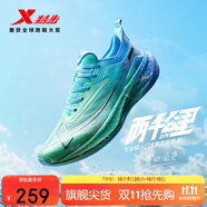 特步（XTEP）兩千公里二代跑鞋男子運(yùn)動(dòng)鞋網(wǎng)面透氣輕便減震耐磨體考男跑步鞋