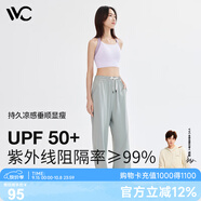 VVC防曬褲闊腿褲女春秋夏季薄款空氣垂感休閑褲子 礁石灰 
