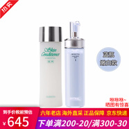澳爾濱健康水滲透乳精華液水乳套裝 補(bǔ)水保濕控油收縮毛孔 國際版健康水+清新煥白滲透乳1號(hào)